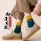 袜子女款冬季中袜长袜加厚长筒毛袜子加绒中筒保暖