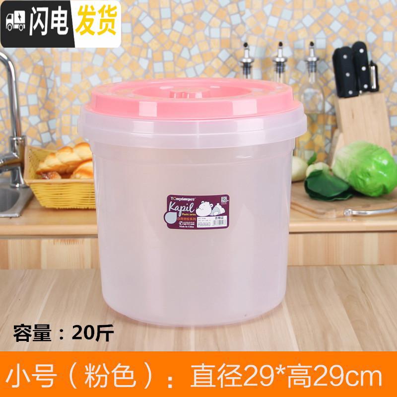 三维工匠散装有盖家用防虫储米桶30/20斤装圆形米桶新款50斤装盖子储存带收纳桶高清大图