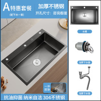 伯助厨房水槽大单槽不锈钢水槽 【304不锈钢】水槽+下水 60x45cm