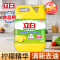 [2斤]立白清新柠檬洗洁精1kg去油腻不伤手食品用果蔬餐盘放心洗