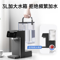 西 屋（Westinghouse）即热式饮水机 家用台式桌面小型办公室饮水器电热烧水壶 矿化富锶 WFH30-W2C