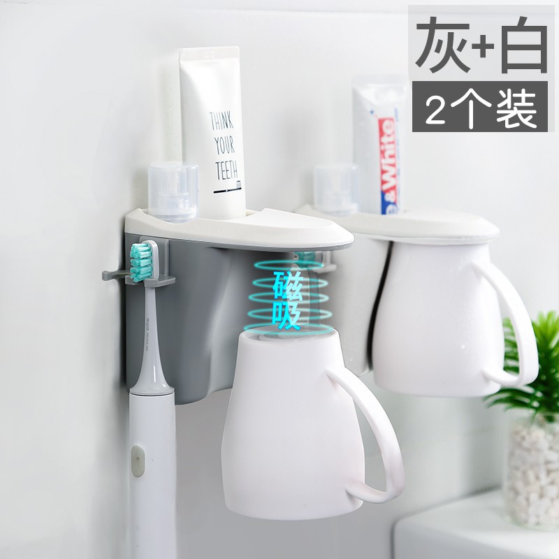 磁吸式洗漱口刷牙杯子倒挂置物架情侣家用磁性挂牙刷缸