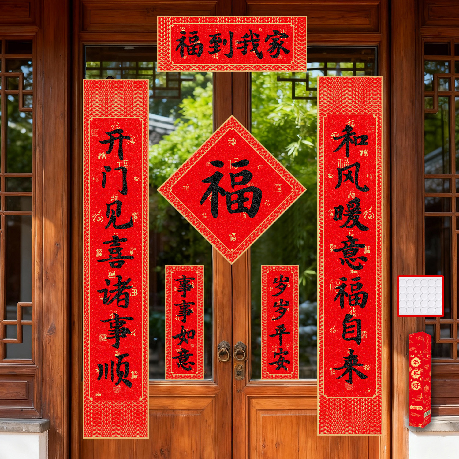 对联春联2026新款马年套装创意国潮文创手写书法礼盒大礼包大门贴高清大图