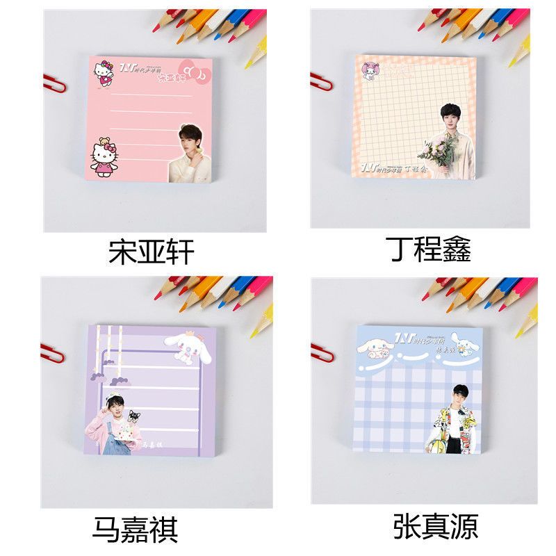 新款tnt时代少年团便签纸量分装宋亚轩马嘉祺丁程鑫记事贴|宋亚轩【1本20页】