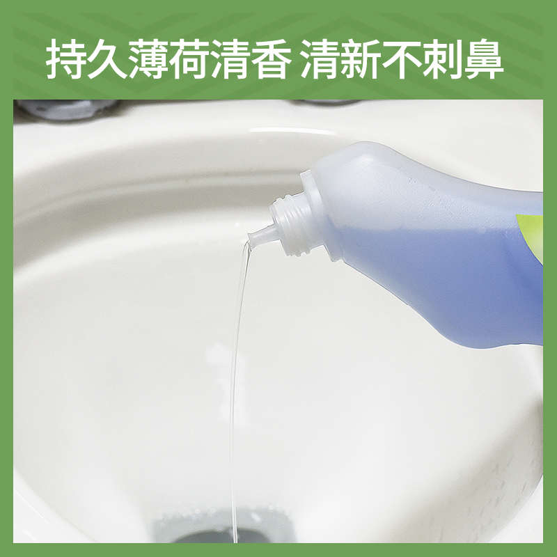 AlmaWin 清新薄荷马桶清洁剂 750ml(BY)
