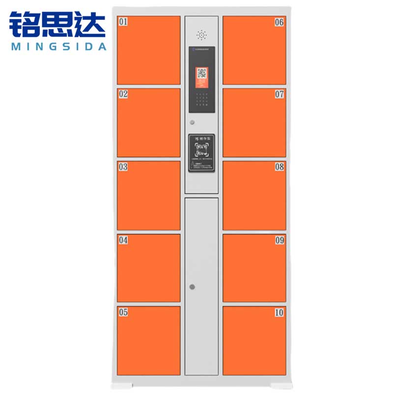 铭思达智能存包柜10门智能扫码台高清大图