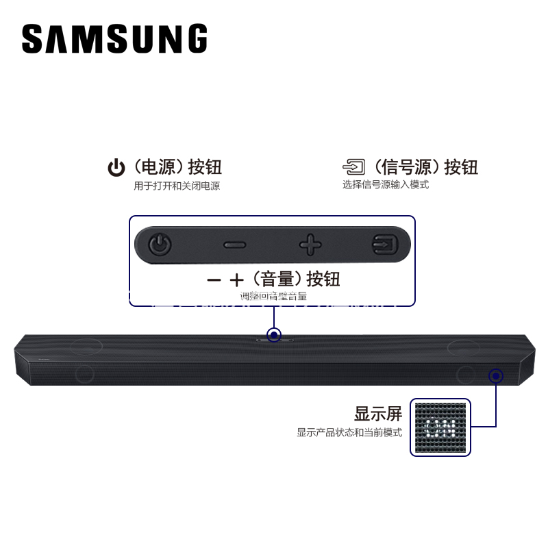 三星SAMSUNG HW-Q700C+SWA-9500S套装 物理5.1.4CH 杜比全景声回音壁家庭影院 音响
