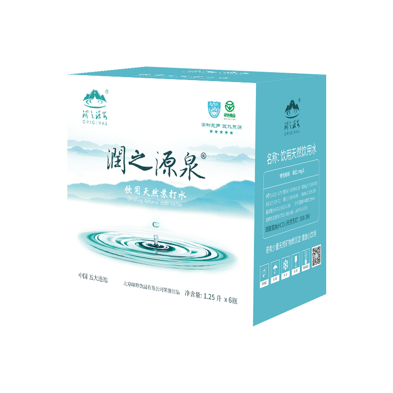 润之源泉天然苏打水 五大连池无糖无气弱碱性水 1250ml*6瓶 整箱装 高端饮用水 1250ml家庭用水商务用水