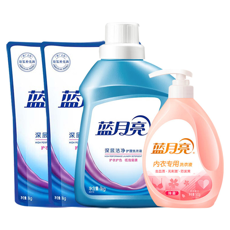 蓝月亮洗衣液去渍除菌薰衣草洁净洗衣液1kg*1瓶+1kg*2袋+柔润樱花内衣专用500g*1瓶(包装随机)