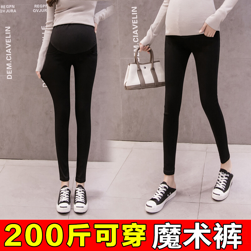 迪鲁奥(DILUAO)大码孕妇裤子春秋季200斤外穿加肥加大黑色小脚裤孕妇托腹裤秋装 黑色 XL(春秋款) 其它尺码