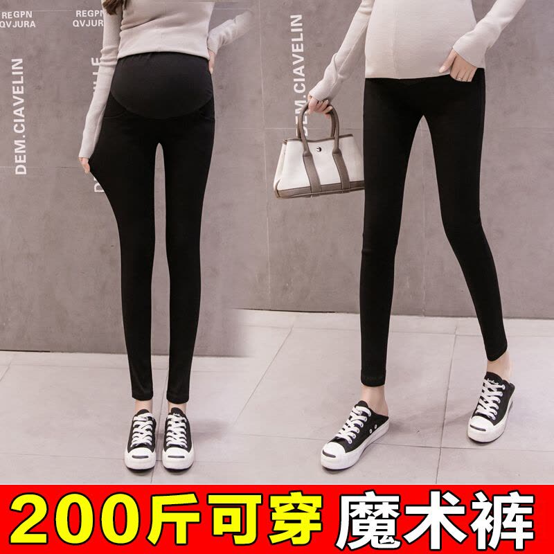 迪鲁奥(DILUAO)大码孕妇裤子春秋季200斤外穿加肥加大黑色小脚裤孕妇托腹裤秋装 黑色 XL(春秋款) 其它尺码图片