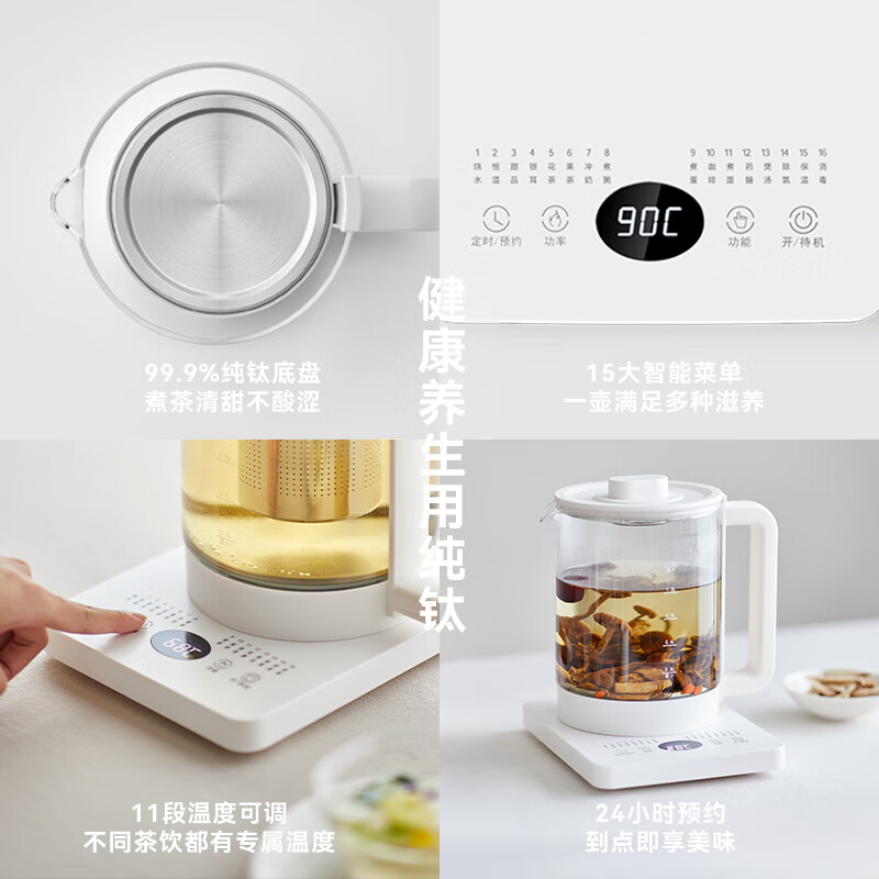 olayks.立时 纯钛养生壶 OLK-YSH800K-1 JSH00502 1.5L高清大图