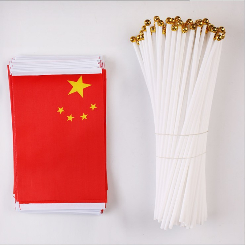 [砳石]8号国旗(国旗+旗杆)50套起拍