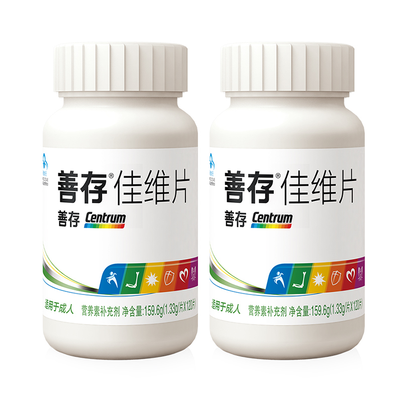 惠氏善存(CENTRUM)佳维片120片(2瓶装)复合维生素 补充维生素 国产 矿物质 适用于成人