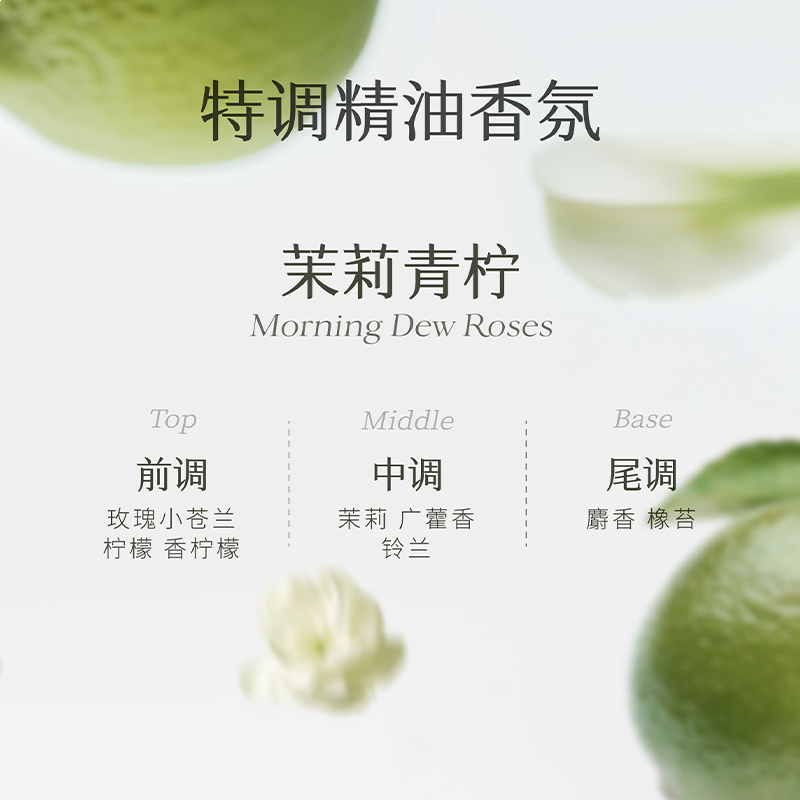 半亩花田 轻盈控油香氛洗发水500ml(新老包装随机)高清大图