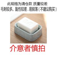 欧式：颜色随机 单个装【亏点没事但是不够用】 肥皂盒吸盘壁挂香皂盒沥水卫生间香皂架肥皂架免打孔浴室肥皂盒架