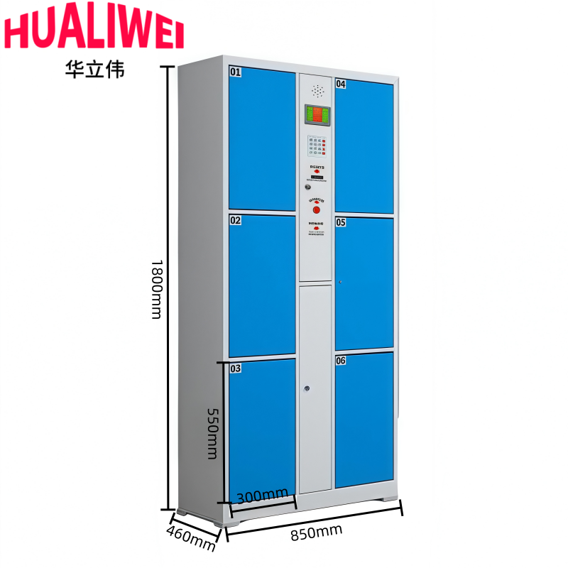 华立伟智能存包柜6门条形码台高清大图