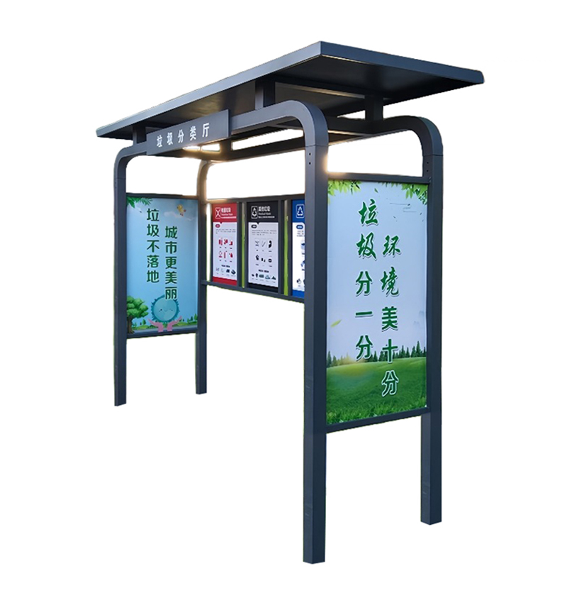 和居态 户外亭垃圾分类亭 KF921T 个高清大图