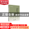 正版 新时期社区建设与发展创新 马国瑾 中国书籍出版社 97875068