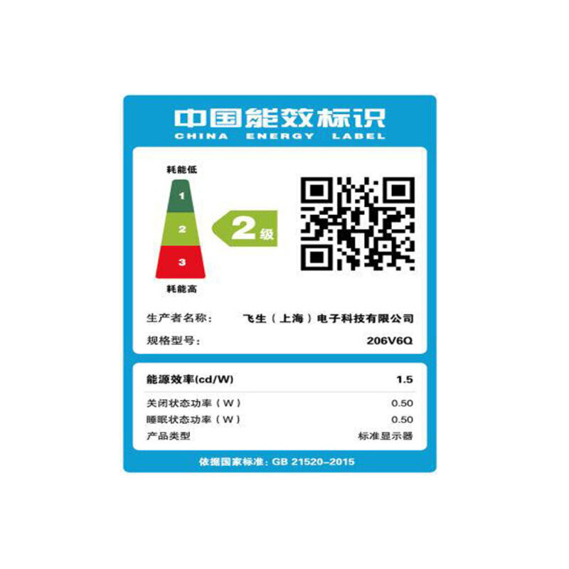 飞利浦（PHILIPS）19.5英寸LED宽屏 液晶电脑显示器 16:10显示屏 206V6Q (VGA+DVI)
