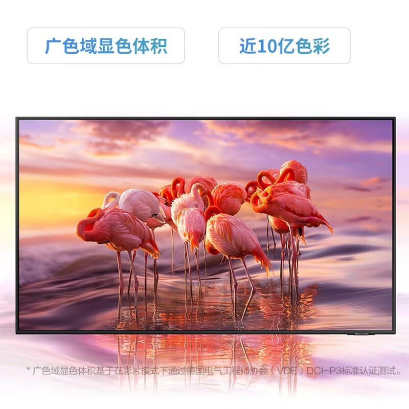 三星电视QA85Q80CAJXXZ