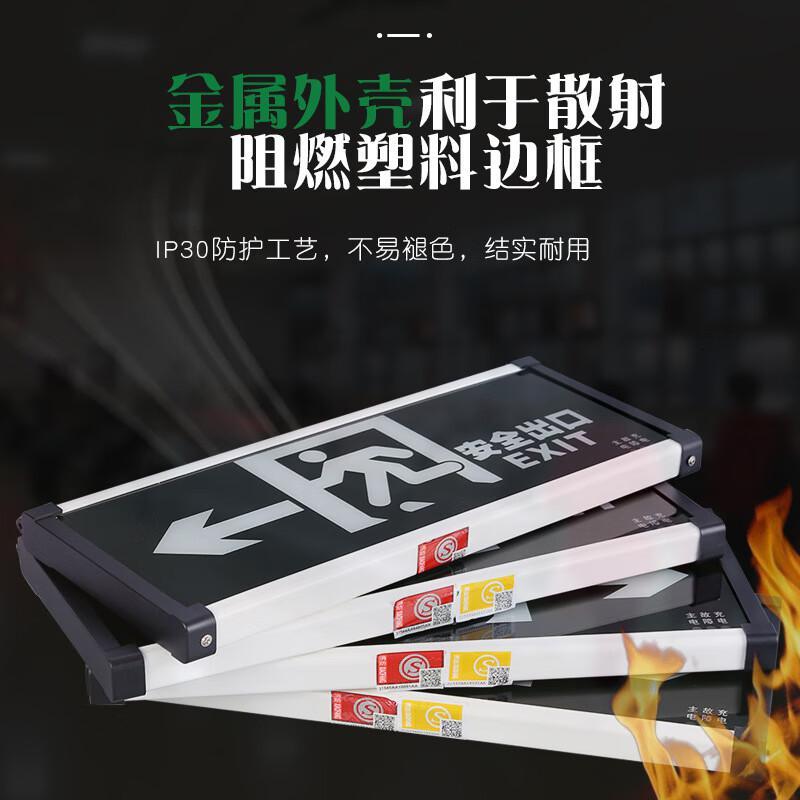 鸣固安全出口指示灯单面出口单位:个