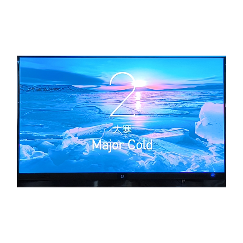 队播MXW-189L 189英寸大屏广告机会议屏智能一体机 安卓系统8+128G内存 2K分辨率 支持壁挂安装/一键投屏高清大图