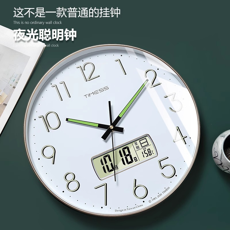 TIMESS夜光钟表挂钟客厅家用时尚创意挂墙简约轻奢免打孔时钟