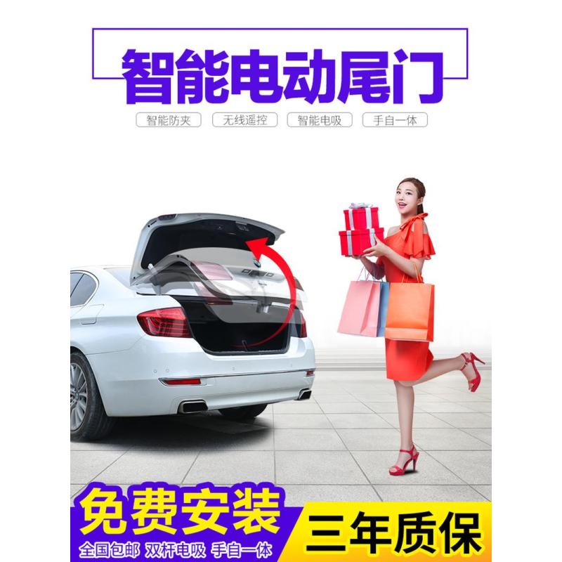 专用于凯迪拉克电动尾门XTSXT4XT5CT6 SRX自动后备箱改装电吸原厂 不破线 不接线 无损对插