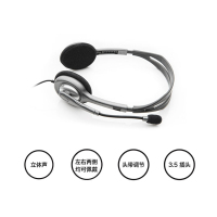 罗技(Logitech)H110 多功能立体声耳麦 电脑游戏耳机头戴式电竞绝地求生吃鸡耳麦台式话筒带麦