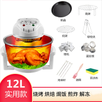 多功能电炸锅妖怪家用大容量全自动空气炸锅透明烤锅薯条机 12L实用款