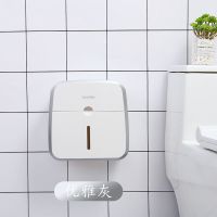 卫生间纸巾盒厕所卫生纸置物架壁挂式抽纸盒免打孔浴室纸巾架防水