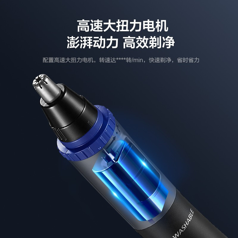 松下(Panasonic) 鼻毛修剪器电动鼻毛器鼻毛剪男士全身水洗胡须造型器鼻毛刀修眉毛脱毛仪脱毛器 ER-GN30-K高清大图