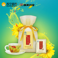 康美R菊皇茶 6.5g/包*20包 保健食品 适合咽喉不适 菊花枸杞莲心甘草胖大海橘皮保健茶饮茶叶零食饮料