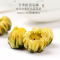 福東海胎菊138g罐正品桐乡头茬胎菊菊花茶杭白菊优质花草茶泡水