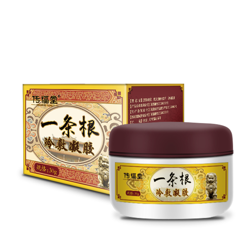 传福堂一条根台湾金门膝盖肩周炎痛风湿肌肉拉伤腱鞘滑膜炎静脉曲张腰椎间盘突出疼痛膏贴医用冷敷贴活络