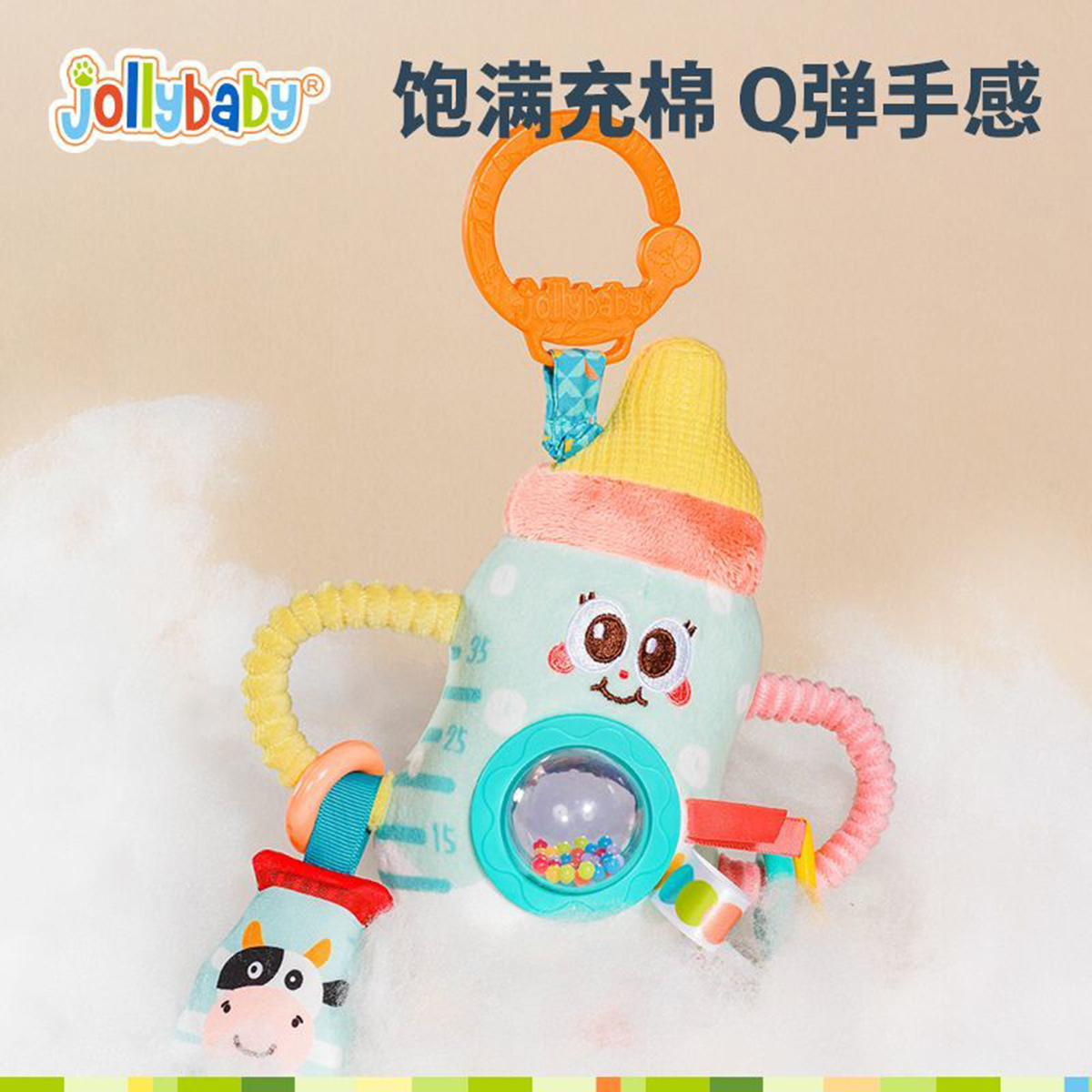 jollybaby趣味婴儿床头摇铃车载安全座椅玩具推车挂件宝床铃1663高清大图