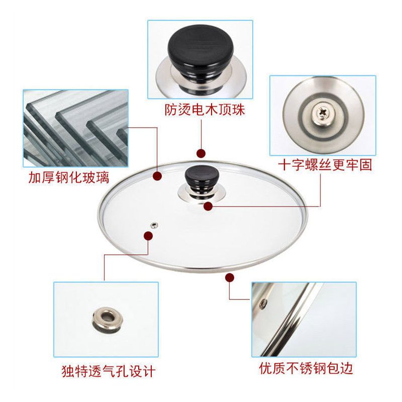 钢化玻璃锅盖可视化玻璃盖子炒锅盖子透明小锅盖22/26/28/30/32