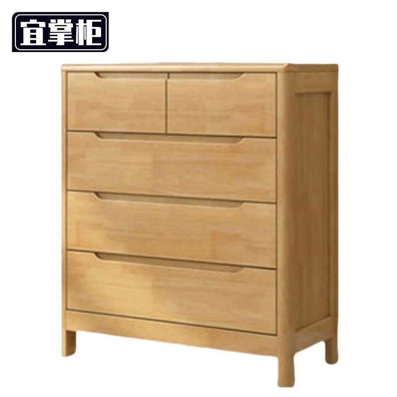 宜掌柜斗柜 储物柜五斗 台