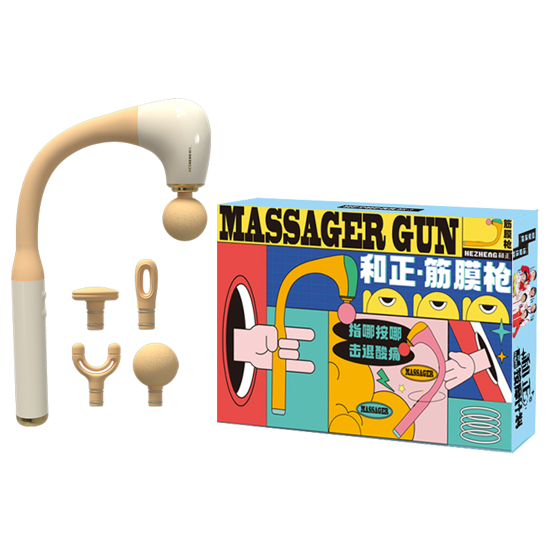 和正 筋膜枪 弧形肌肉按摩器颈椎腰背腿电动手持全身按摩仪高频运动肌肉放松便捷按摩锤 HZ-JMQ-8