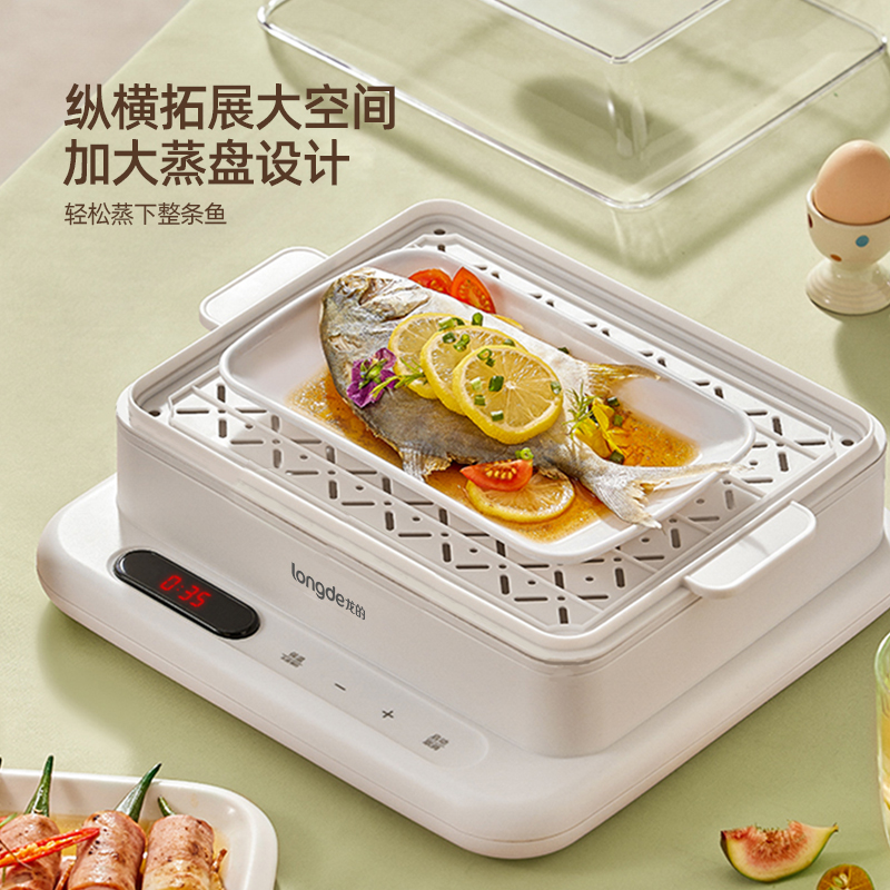 龙的(longde) 多功能电蒸笼LD-ZL8128 18L高清大图