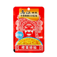 乌江涪陵榨菜榨菜碎米80g*10袋微辣开味佐餐下饭菜咸菜