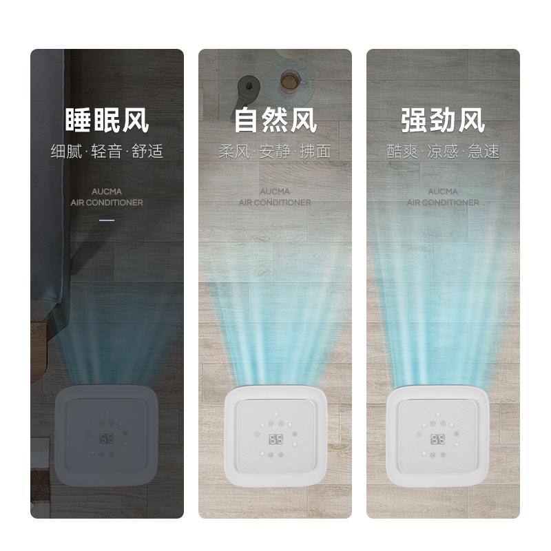 澳柯玛(AUCMA)KY-14-06EJ(B)可以移动空调一体无外机免安装厨房卧室出租屋户外压缩机制冷大1匹单冷