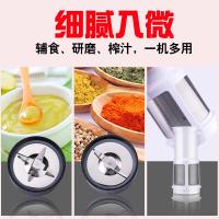 榨汁机家用水果小型全自动渣汁分离豆浆机多功能炸果汁料理破壁机 企业价小家电 双杯双刀大杯带配件礼包定制类商品