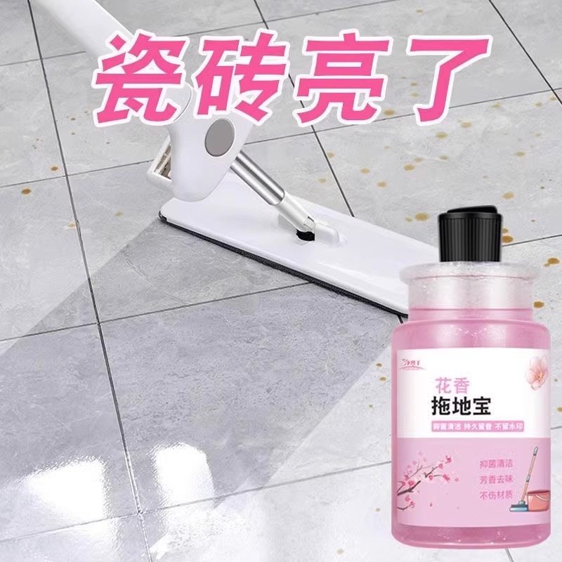 拖地液香水除臭清洁香型杀菌瓷砖清洗拖把清香除菌家用消毒洗涤剂500g*1