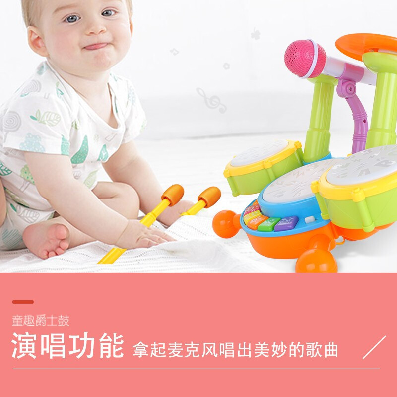 熊学士儿童玩具架子鼓 多功能麦克风声光按键打击鼓面架子鼓 儿童早教乐器 CY-6002A