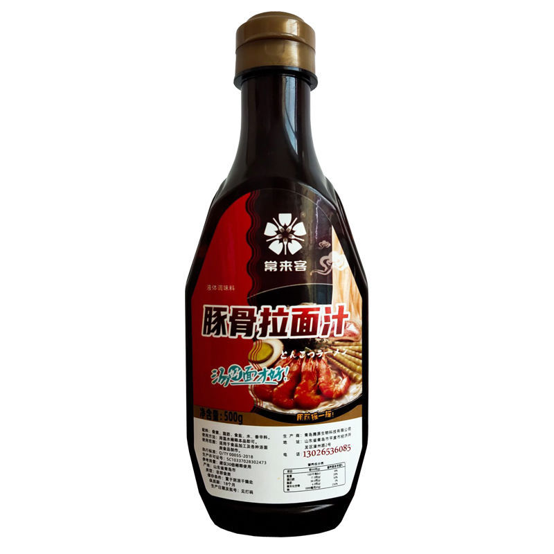 日式豚骨拉面汁调料包汤达人煮面日本料理猪大骨浓汤浓缩商用家用 豚骨拉面500g[满4瓶送洗碗神器]