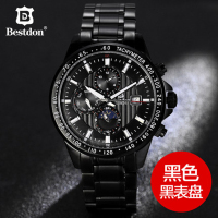 邦顿（Bestdon）手表正品男士自动多功能机械表男特种兵大表盘运动风防水夜光男表 7108