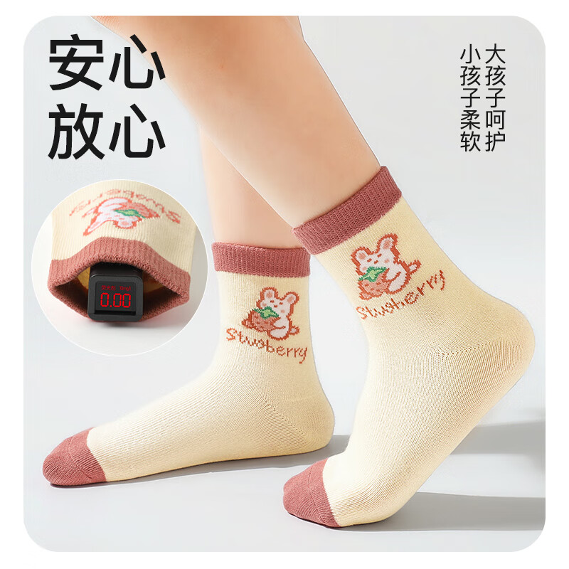 浪莎女童袜子秋冬透气小女孩宝宝棉袜消臭可爱粉系四季儿童袜 草莓 5双 XL 建议鞋码36-40码高清大图