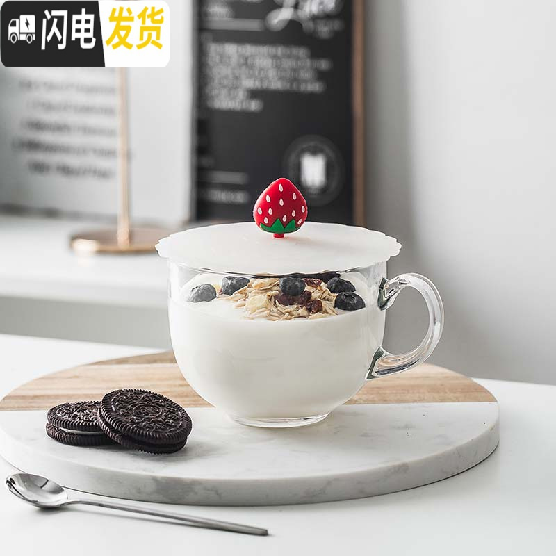 三维工匠加厚玻璃燕麦牛奶早餐杯子 家用奶茶店大号酸奶杯咖啡杯大肚水杯 优质玻璃款+勺+星星盖咖啡器具